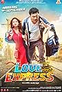 Love Express (2016)