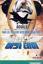 Aquile (1990)