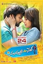 Subramanyam for Sale