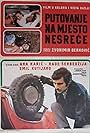 Rade Serbedzija in Putovanje na mjesto nesrece (1971)