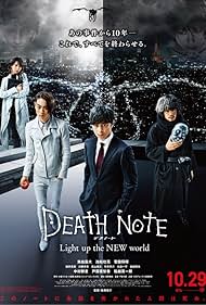 Sôsuke Ikematsu, Erika Toda, Masaki Suda, and Masahiro Higashide in Death Note: Khai Sáng Thế Giới Mới (2016)