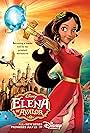 Công Chúa Elena xứ Avalor (2016)