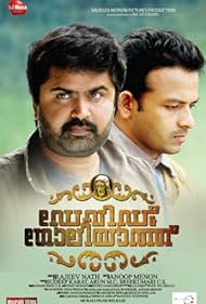 Jayasurya and Anoop Menon in David and Goliath (2013)