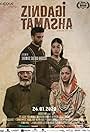 Zindagi Tamasha (2019)