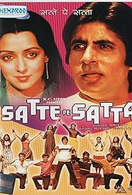 Amitabh Bachchan, Hema Malini, Shakti Kapoor, Aradhana Deshpande, Vikram Sahu, Prema Narayan, Kanwarjeet Paintal, Asha Sachdev, Sachin Pilgaonkar, Sudhir, Madhu Malhotra, Kanwaljeet Singh, and Ranjeeta Kaur in Satte Pe Satta (1982)