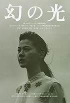 Maboroshi no hikari (1995)