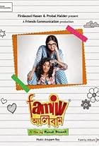 Family Album (2015)