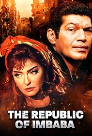 The Republic of Imbaba (2015)