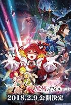 Gekijouban Macross Delta: Gekijou no Walküre