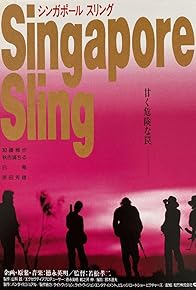 Primary photo for Singapore Sling