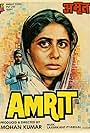 Amrit (1986)