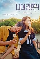 Park Bo-young and Kim Young-kwang in Ngày Em Đẹp Nhất (2018)