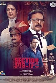 Shanthi Krishna, Renji Panicker, and Rahul Madhav in Section 306-IPC (2023)