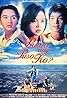 Paano ang puso ko? (1997) Poster