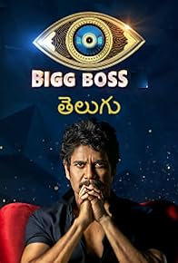 Primary photo for Bigg Boss Telugu