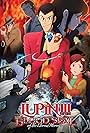 Lupin the III: Chi no kokuin - eien no mermaid (2011)