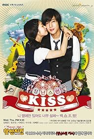 Kim Hyun-joong and Jung So-min in Thơ Ngây (2010)