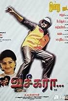 Vaseegara