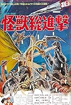 Kaijû sôshingeki (1968)