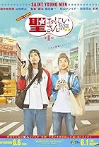 Ken'ichi Matsuyama and Shôta Sometani in Seinto Oniisan (2018)