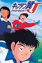 Captain Tsubasa J