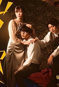 Yuki Kura, Reia Nakamura, and Ui Mihara in Inu to kuzu (2023)