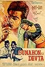 Gunahon Ka Devta (1967)