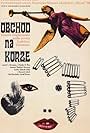 Obchod na korze (1965)