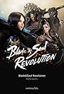 Blade & Soul Revolution (2020)