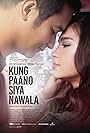 Rhian Ramos and JM De Guzman in Kung paano siya nawala (2018)