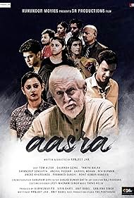 Aasra (2017)