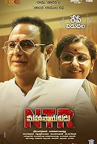 Nandamuri Balakrishna and Vidya Balan in NTR: Mahanayakudu (2019)