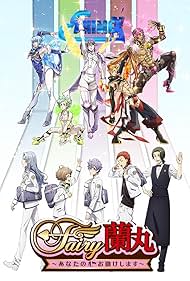 Fairy Ranmaru: Anata no Kokoro Otasuke Shimasu (2021)