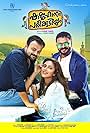 Kunchacko Boban, Jayasurya, and Amala Paul in Shajahanum Pareekuttiyum (2016)