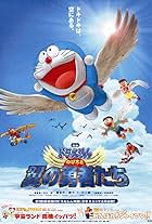 Doraemon: Nobita & Những Dũng Sĩ Có Cánh