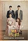 Gyeryongsunnyeojeon (2018)