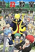 Assasination Classroom