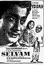 Selvam (1966)