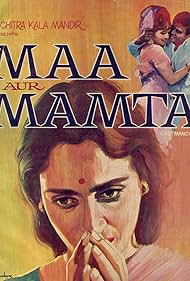 Maa Aur Mamta (1970)