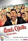 Anali Ogullu (2014)