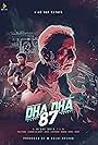 Dha Dha 87 (2019)