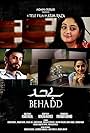 Behadd (2013)