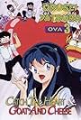 Urusei Yatsura: Hâto o tsukame (1989)