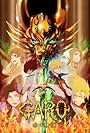 Garo: Honoo no kokuin (2014)