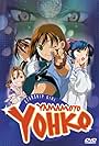 Soreyuke! Uchû senkan Yamamoto Yôko (1996)