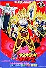 Dragon Ball Z: Moetsukiro!! Nessen Ressen Chô-Gekisen (1993)