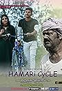 Hamari Cycle (2021)