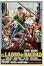 Il ladro di Bagdad (1961)