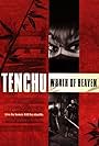 Tenchu san (2003)