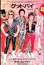 Night Ranger: Goodbye (1985)